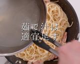 これで失敗なし!プロ直伝簡単カルボナーラ作り方22写真
