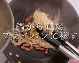 これで失敗なし!プロ直伝簡単カルボナーラ作り方15写真