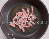 これで失敗なし!プロ直伝簡単カルボナーラ作り方9写真
