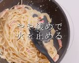 これで失敗なし!プロ直伝簡単カルボナーラ作り方26写真