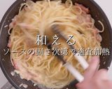 これで失敗なし!プロ直伝簡単カルボナーラ作り方25写真