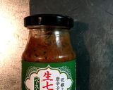 大根の辛味浅漬け作り方2写真