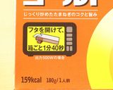 ごつごつカレーパン作り方1写真