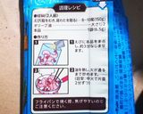キャンプdeガーリックシュリンプ作り方2写真