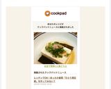 お皿で簡単♡1人湯どうふ作り方5写真