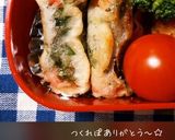 カニかまのシソ巻き天ぷら作り方7写真