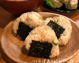 新種の悪魔？ツナ缶汁入り☆旨々おにぎり作り方15写真