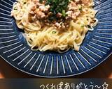 冷やし坦々麺(温でもOK!)作り方7写真