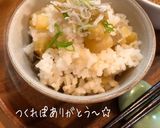✿さつまいもご飯じゃこのせ✿作り方5写真