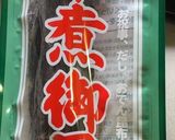 あさりと枝豆の野菜たっぷり炊き込みご飯作り方5写真