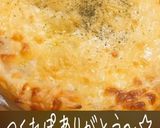 ラザニアの簡単なゆで方☆くっつかないよ☆作り方19写真