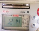 沖縄じゅーしー作り方8写真