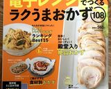 超簡単！！！レンジで湯豆腐作り方6写真