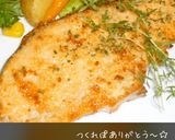 明太子入り！鮭のごまマヨソース焼き作り方5写真