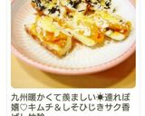 残りもの救済！竹輪ボート♪作り方8写真