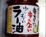 白米消滅しるびー食堂！ご飯が進む壺ニラ！作り方8写真