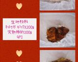 完熟柿の簡単アップルパイ作り方2写真