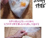 完熟柿の簡単アップルパイ作り方3写真
