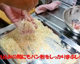 鯉のフライ(チェコのXmas)作り方8写真