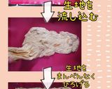 完熟柿の簡単アップルパイ作り方5写真
