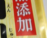 味噌の選び方と保存の仕方作り方1写真