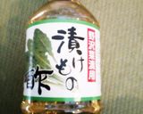 野沢菜漬け作り方6写真