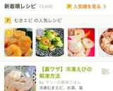 ★チンゲン菜とむきエビ♪簡単な炒め物作り方12写真