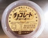 濃厚なチョコレートスプレッドのブラウニー作り方1写真
