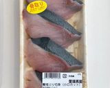 離乳食 ぶり大根作り方3写真