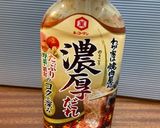 舞茸とレバーの☆簡単♪焼き肉のたれ煮作り方9写真