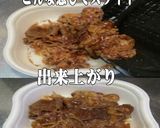 美味ドレのパッタイ醤油たれソースで牛丼作り方5写真