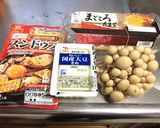 スンドゥフチゲきのこ入り!(^^)!作り方1写真