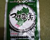 野沢菜漬け作り方3写真