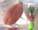 ねずみ年◆おせち◆チューチュー栗きんとん作り方1写真