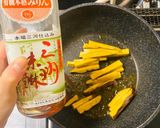 簡単★本格味醂だけで作る大学いも作り方2写真