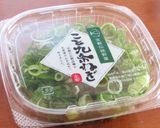 サクふわっもちっと！はんぺん入りねぎ焼き作り方1写真