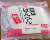 サクふわっもちっと！はんぺん入りねぎ焼き作り方2写真