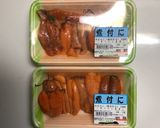 鱈の子煮作り方1写真