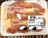 お肉の冷凍方法豆知識⸜(ू。•ω•。)作り方1写真