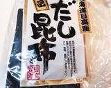 簡単！うまい！昆布とバターで牡蠣の酒蒸し作り方2写真