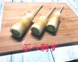 土佐風ちくきゅう作り方3写真