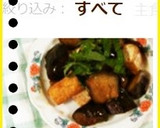 簡単なすと厚揚げ炒め作り方4写真