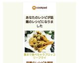 茎まで食べちゃうブロッコリーフライ♡作り方10写真