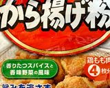 いちばん簡単な白身フライ(鱈)作り方1写真