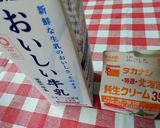 ココアプリン作り方1写真