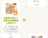 炊飯器で激ウマ簡単★海南鶏飯＆俺流タレ作り方6写真