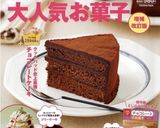 バスク風チーズケーキ♡バスチー作り方40写真