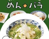 トマト&ミックスベジ☆ラーメングラタン作り方10写真