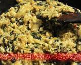 スイートチリソースマヨのやみつき炒め飯作り方9写真
