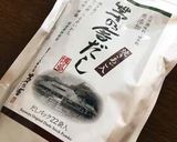 お湯を注ぐだけの即席味噌汁..味噌玉作り作り方1写真